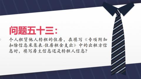 默认教学计划 