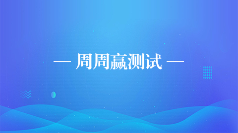 默认教学计划 